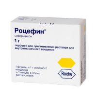 Роцефин 1г пор.д/р-ра д/ин.в/м. №1 фл.  +раств.амп 3,5мл (HOFFMANN-LA ROCHE LTD.)