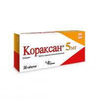 Кораксан 5мг таб.п/об.пл. №56 (SERVIER LES LABORATOIRES INDUSTRIE/ СЕРДИКС ООО)