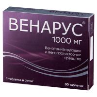 Венарус 1000мг таб.п/об.пл. №30 ^ (ОБОЛЕНСКОЕ ФАРМАЦЕВТИЧЕСКОЕ ПРЕДПРИЯТИЕ АО)