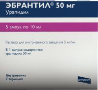 Эбрантил 5мг/мл 10мл р-р д/ин.в/в. №5 амп. (NYCOMED GMBH)