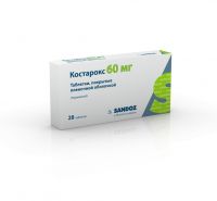 Костарокс 60мг таб.п/об.пл. №28 (CADILA PHARMACEUTICALS LTD.)