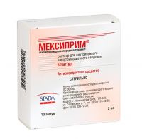 Мексиприм 50мг/мл 2мл р-р д/ин.в/в.,в/м. №10 амп. (CHAUVIN ANKERPHARM GMBH/ AEROPHARM GMBH)