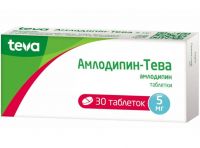 Амлодипин 5мг таб. №30 ^ (TEVA PHARMACEUTICAL WORKS PRIVATE CO.)