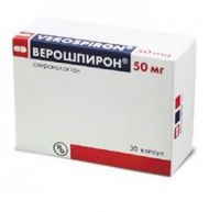 Верошпирон 50мг капс. №30 (GEDEON RICHTER PLC.)