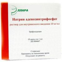 Натрия аденозинтрифосфат (атф) 10мг/мл 1мл р-р д/ин.в/в. №10 амп. (ЭЛЛАРА ООО_3)