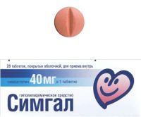 Симгал 40мг таб.п/об. №28 (IVAX PHARMACEUTICALS S.R.O.)