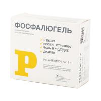 Фосфалюгель 20% 16г гель д/пр.внутр. №20 пак. (PHARMATIS_2)