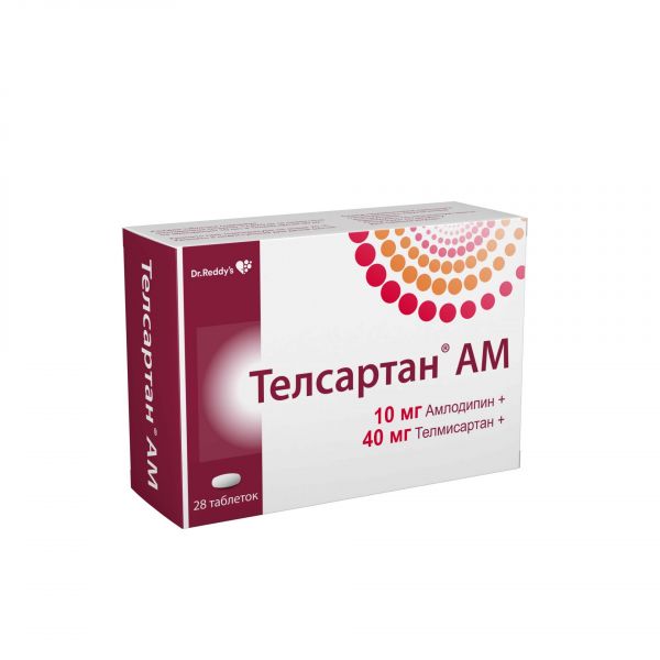 Телсартан ам 10мг+40мг таб. №28 (Dr.reddys laboratories ltd.)