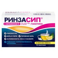 Ринзасип 5г пор.д/р-ра д/пр.внутр. №10 саше  лимон (UNIQUE PHARMACEUTICAL LABORATORIES)