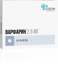 Варфарин 2.5мг таб. №50 (ОЗОН ООО)