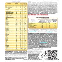 Симилак молочная смесь премиум 1 400г 0-6 мес. (ABBOTT LABORATORIES S.A.)