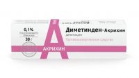 Диметинден 0,1% 30мл гель д/пр.наружн. (MEDANA PHARMA S.A.)