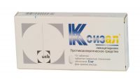 Ксизал 5мг таб.п/об.пл. №10 (UCB FARCHIM S.A./ AESICA PHARMACEUTICALS S.R.L.)