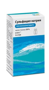 Сульфацил натрия 20% 2мл капли глазн. №2 тюб.-кап. (ОБНОВЛЕНИЕ ПФК ЗАО)