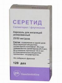 Серетид 25мкг+50мкг/доза 120доз аэр.д/инг.доз. №1 ингалятор расп. (GLAXO WELLCOME PRODUCTION S.A.S.)