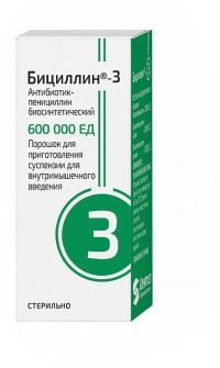 Бициллин-3 600тыс. ед 10мл пор.д/сусп.д/ин.в/м. №50 фл. (СИНТЕЗ ОАО [КУРГАН])