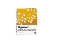 Фурасол 100мг пор.д/р-ра д/пр.местн. наружн. №5 пак. (ОЛАЙНФАРМ ОЛАЙНСКИЙ ХФЗ АО)