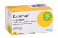 Коринфар 10мг таб.п/об.пл.пролонг. №100 (TEVA PHARMACEUTICAL INDUSTRIES LTD.)