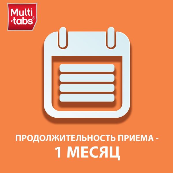 Мульти-табс юниор таб.жев. №30 фруктовый вкус (Ferrosan a/s)