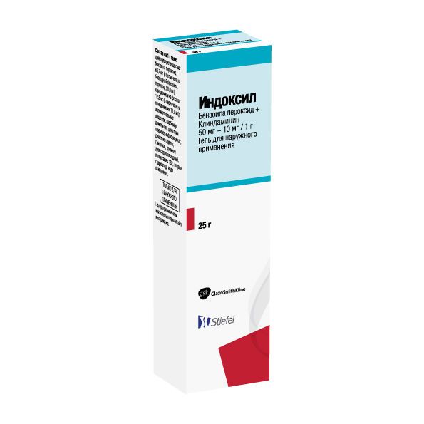Индоксил 50мг+10мг/1г 25г гель д/пр.наружн. №1 туба