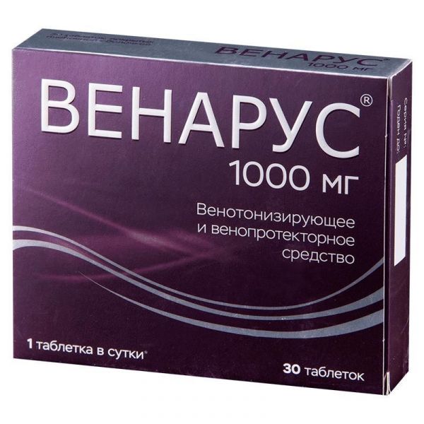 Венарус 1000мг таб.п/об.пл. №30