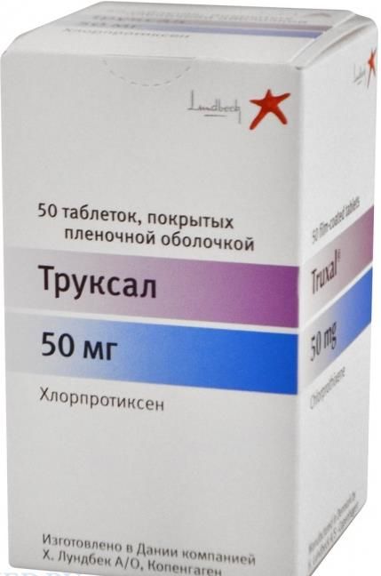 Труксал 50мг таб.п/об.пл. №50 (Lundbeck as)