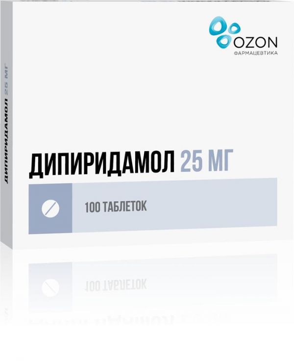 Дипиридамол 25мг таб.п/об. №100