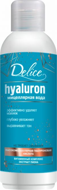 Делис мицеллярная вода с гиалуроновой кислотой 200мл (АЛТЭЯ ООО)