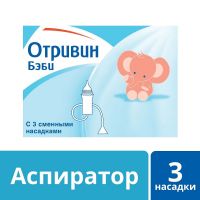 Отривин бэби аспиратор назальный (STE PACKAGING DEVELOPMENT S.L.)