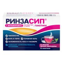 Ринзасип 5г пор.д/р-ра д/пр.внутр. №10 саше  ч.смород. (UNIQUE PHARMACEUTICAL LABORATORIES)