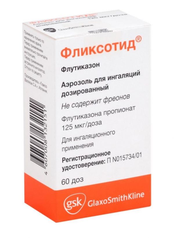 Фликсотид 125мкг/доза 60доз аэр.д/инг. №1 ингалятор доз.