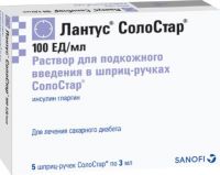 Лантус солостар 100ед/мл 3мл р-р д/ин.п/к. №5 шприц-ручка (SANOFI-AVENTIS DEUTSCHLAND GMBH/ САНОФИ-АВЕНТИС ВОСТОК ЗАО)