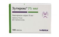 Эутирокс 75мкг таб. №100 (MERCK HEALTHCARE KGAA)