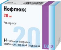 Нофлюкс 20мг таб.п/об.киш/раств. №14 (EGIS PHARMACEUTICALS PLC/ LICONSA S.A.)