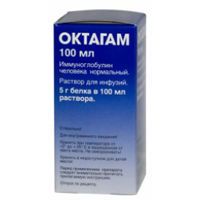 Октагам 100мг/мл 50мл р-р д/инф. №1 фл. (OCTAPHARMA PHARMACEUTIKA PRODUKTION MBH)