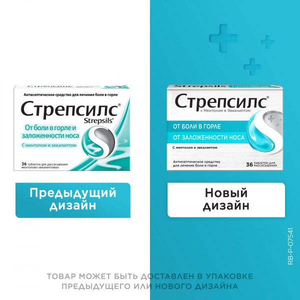 Стрепсилс таб.д/рассас. №36 ментол эвкалипт (Reckitt benckiser healthcare international ltd.)