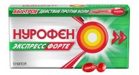 Нурофен экспресс форте 400мг капс. №10 (PATHEON SOFTGELS B.V./RECKITT BENCKISER HEALTHCARE INT.LTD.)