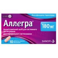 Аллегра 180мг таблетки покрытые плёночной оболочкой №10 (SANOFI-AVENTIS U.S. LLC)