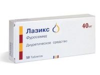 Лазикс 40мг таблетки  №45 (SANOFI INDIA LIMITED)