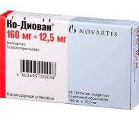 Ко-диован 160мг+25мг таб.п/об.пл. №28 (NOVARTIS PHARMA STEIN AG)