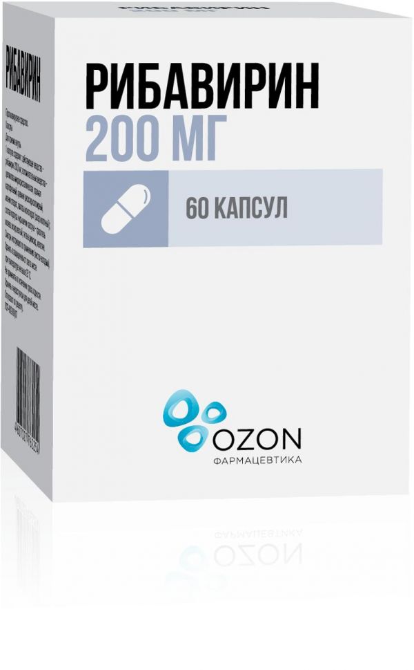 Рибавирин 200мг капс. №60 фл.