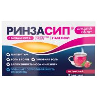 Ринзасип для детей 3г пор.д/р-ра д/пр.внутр. №10 саше  малина (UNIQUE PHARMACEUTICAL LABORATORIES)