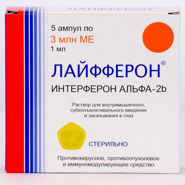 Лайфферон 3млн. ед раствор для инъекцийв/м.,вв.с/конъюнк. №5 ампулы