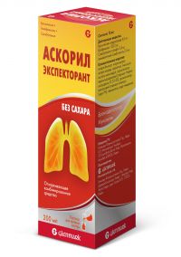 Аскорил экспекторант 200мл р-р д/пр.внутр. №1 фл. (GLENMARK PHARMACEUTICALS LTD)