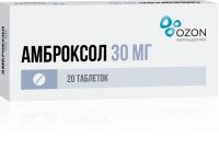 Амброксол 30мг таб. №20 (ОЗОН ООО)