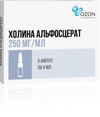 Холина альфосцерат 250мг/мл 4мл р-р д/ин.в/в.,в/м. №5 (ОЗОН ООО)