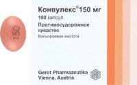 Конвулекс 150мг капс. №100 (SCHERER R.P. GMBH)