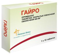 Гайро 500мг таб.п/об. №10 (PANACEA BIOTEC LTD)