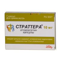 Страттера 10мг капс. №7 (ELI LILLY)