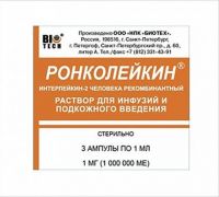 Ронколейкин 1мг/мл 1мл р-р д/ин.в/в.,п/к. №3 амп. (БИОТЕХ ООО)